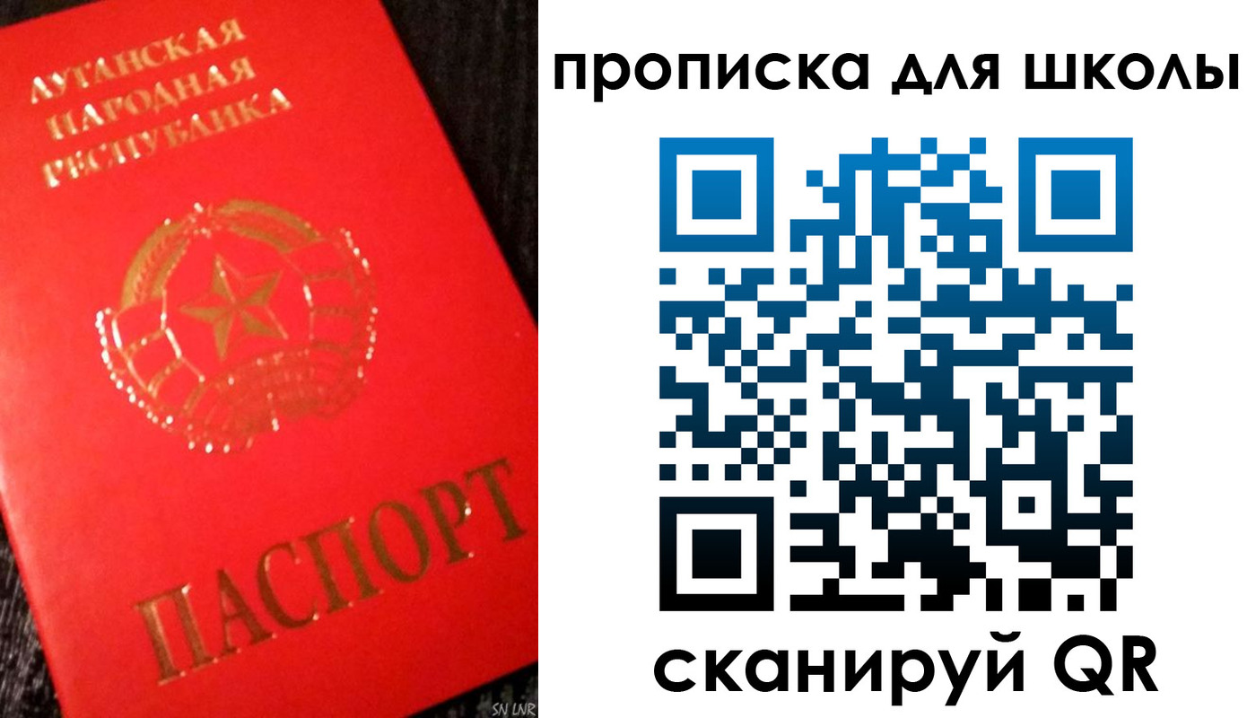 временная регистрация надежно в Купино